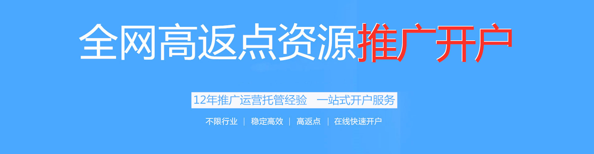 大内微博信息流